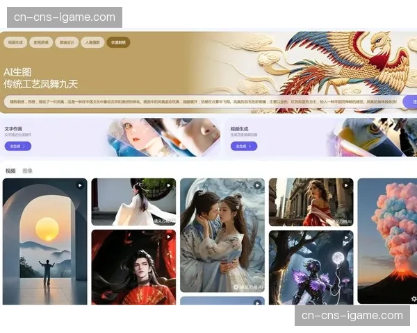 制播服务商本阶段深化AI应用 重构超高清内容生产流程