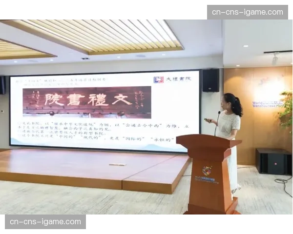 动态:传奇教练山下泰裕出席国际柔道教育研讨会并发言 动态:传奇教练山下泰裕出席国际柔道教育研讨会并发言