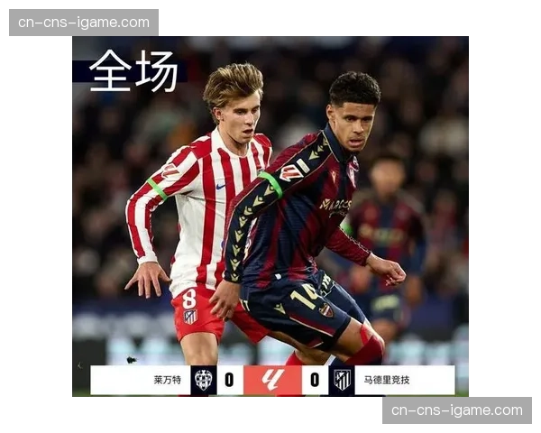 西甲双雄皇马巴萨同时止步八强，马竞成唯一希望