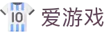 爱游戏中文官网 - 热门联赛赛事聚合